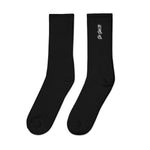 GG Embroidered Script Socks